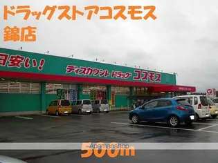 シャトレー ポワリエ A【1階】の周辺