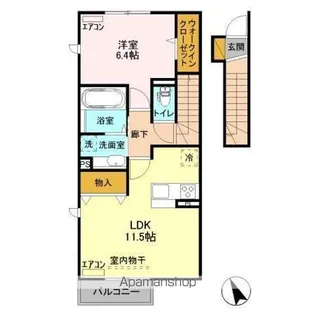 コトー シェソワ 1【205号室】の間取り