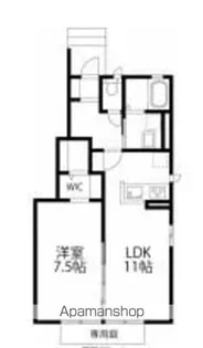 サンハイムA【1階】の間取り