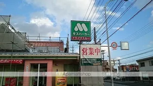 アヴェニュー・ビサイド【3階】の周辺