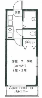 メーハン高谷【1階】の間取り