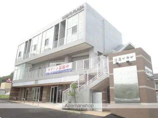 道表プラザ【3階】の外観