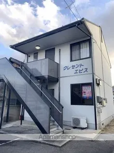 クレセントエビス【2階】の外観