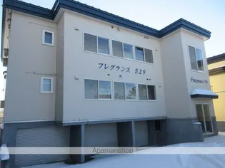 フレグランス529【2階】の外観