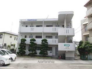 サカエマンション【1階】の外観