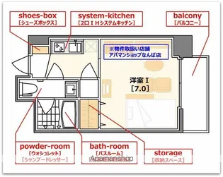 ラシュレエグゼ本町【4階】の間取り