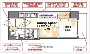 イグレック南本町【4階】の間取り