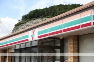 ニルヴァーシュ【105号室】の周辺