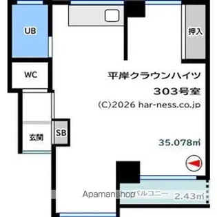 平岸クラウンハイツ【303号室】の間取り