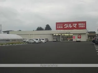 ロワールハイム【2階】の周辺