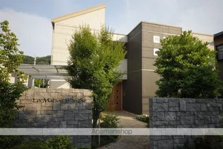 東京都日野市三沢4丁目【アパート】の外観