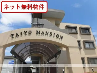山形県山形市桜田西3丁目【マンション】の外観