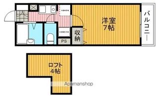 メゾンソレイユ【2階】の間取り