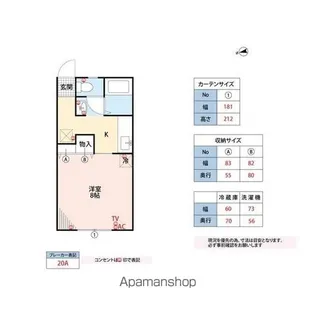 プレジール高樋【1階】の間取り