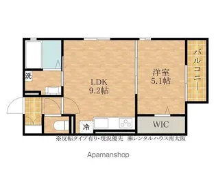 ラ・フォンテ久米田【101号室】の間取り