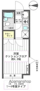 サンハイム浮間舟渡【1階】の間取り