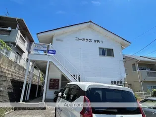 コーポラスWR−1【2階】の外観