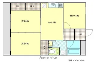 光南マンション【3階】の間取り