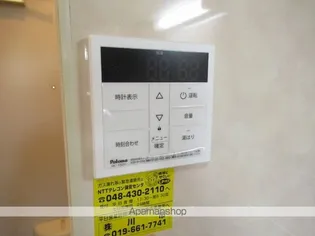 フロンティアハウス天昌寺【205号室】の内装