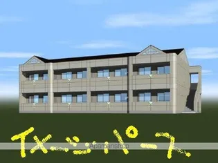 ハバナ ガーデンの画像