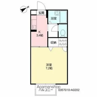 アグールシャルマン天野【202号室】の間取り