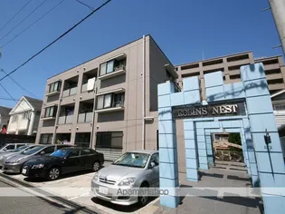 ロビンズネストの画像