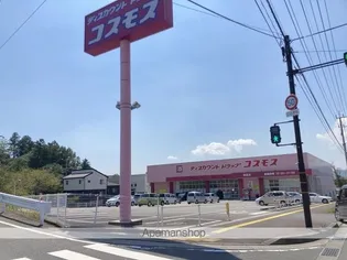 YUKIMIコーポ【202号室】の周辺