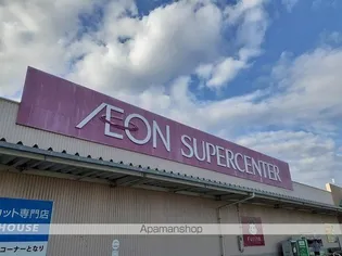 桜ハイツ【1階】の周辺