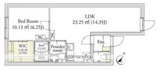 カーサフェリーチェ自由が丘【3階】の間取り