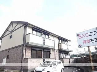 シェル ド エトワールの画像