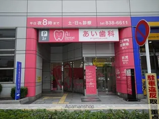 ベルファース川原通【9階】の周辺