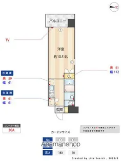 エンクレスト天神WING【11階】の間取り