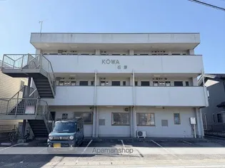 KOWA石原の画像