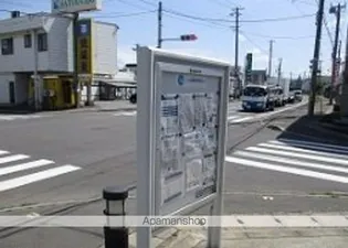 レオネクスト桜【203号室】のその他画像