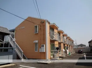 コーポ後藤の画像