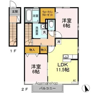 セジュールヴァンセンヌ A棟【2階】の間取り
