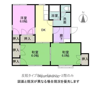 フレグランス広丘ABC【B101号室】の間取り