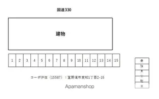 コーポ伊佐【3-C号室】のその他画像