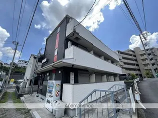 パグーロ生麦【2階】の外観