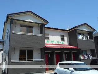 カーサドリームの画像