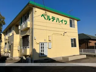 ベルデハイツの画像