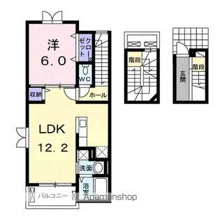 ウエストハイツ 和【3階】の間取り