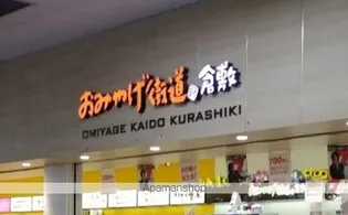 パーシモンK【1階】の周辺