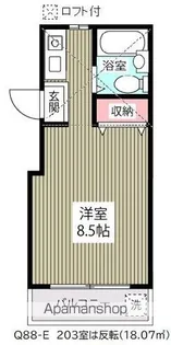 ローズアパート【2階】の間取り