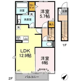 コスモス【2階】の間取り