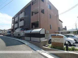 AURORA【3階】の外観