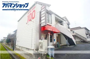 リバーサイド100【2階】の外観