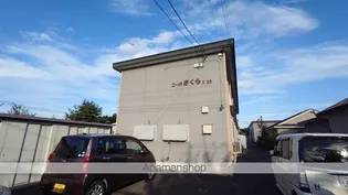 北海道帯広市西二条南25丁目【テラスハウス】の外観