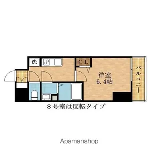 プレサンス桜ノ宮イーサリアル【5階】の間取り