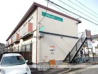 フェリーチェ倉田の画像